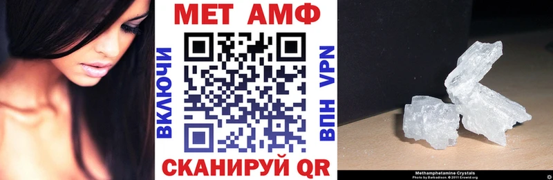 АМФ VHQ  Купить  Дигора 
