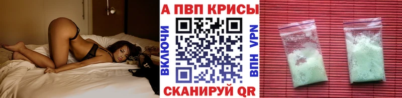 Купить закладки  Дигора  Alpha-PVP VHQ 