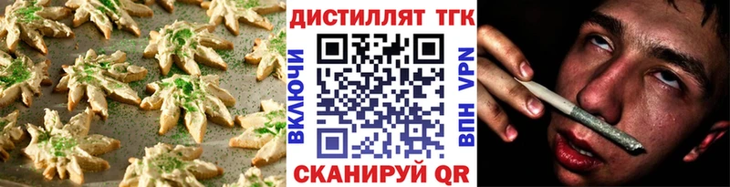 Купить где Дигора Еда ТГК конопля