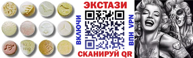 Купить где  Дигора  Ecstasy 99% 