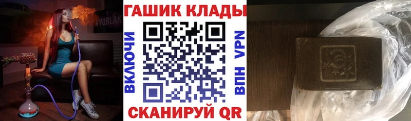Купить закладки  Дигора  ГАШ VHQ 