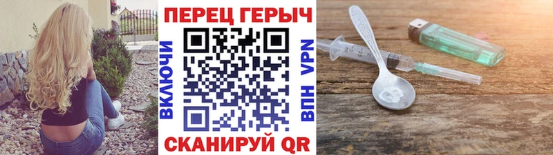 Героин гречка  Купить где  Дигора 