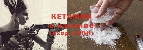бутират Киренск