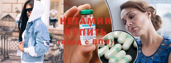 бутират Киренск