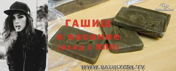 кристаллы Кинешма