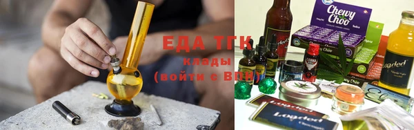 кристаллы Кинешма