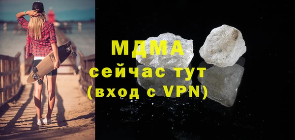 кристаллы Кинешма
