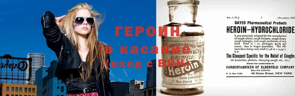 кристаллы Кинешма