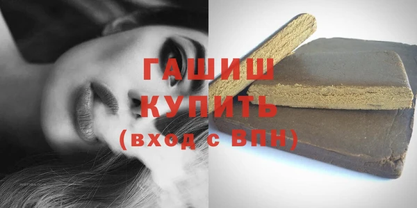 кристаллы Кинешма