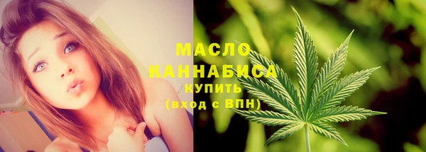 кристаллы Кинешма
