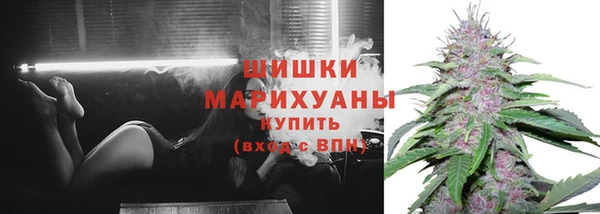 кристаллы Кинешма