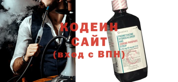 бутират Киренск