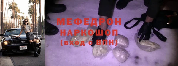 кристаллы Кинешма