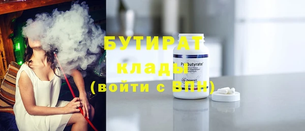 круглые Киреевск
