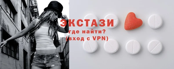 кристаллы Кинешма