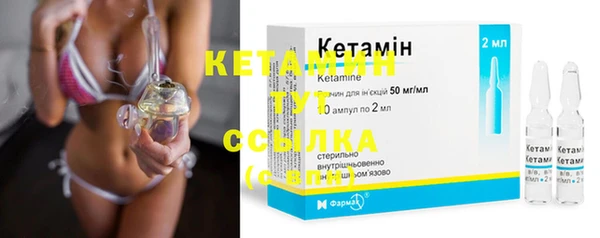 кристаллы Кинешма