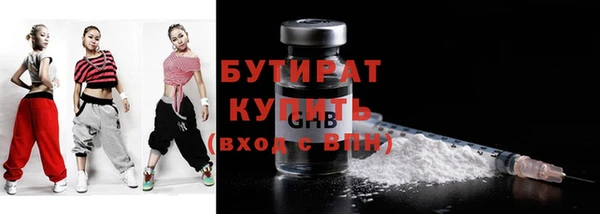 кристаллы Кинешма