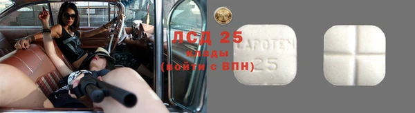 бутират Киренск