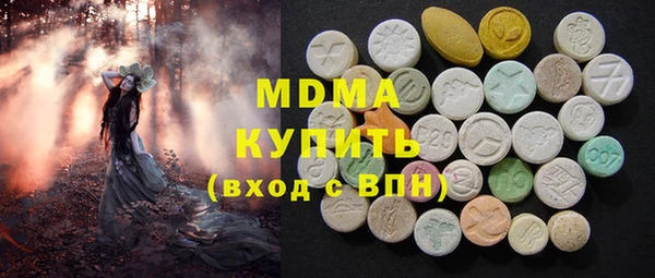 кристаллы Кинешма