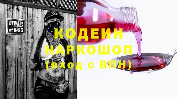 не бодяженный Кодинск