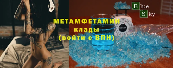 кристаллы Кинешма