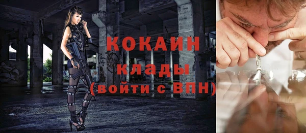 кристаллы Кинешма