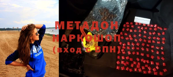 бутират Киренск