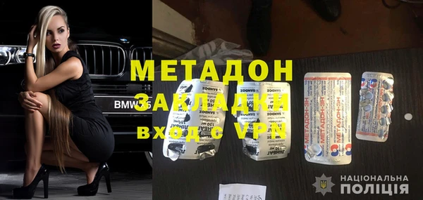 кристаллы Кинешма