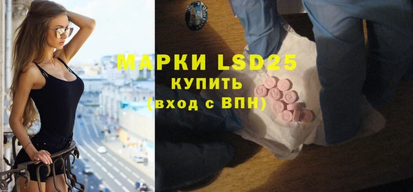 кристаллы Кинешма