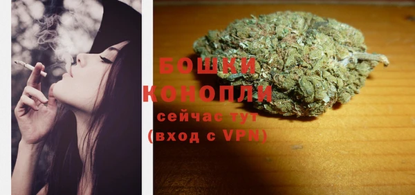 кристаллы Кинешма