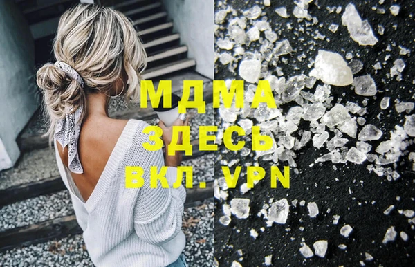 бутират Киренск