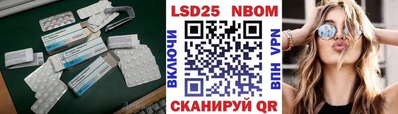 Купить закладки  Дигора  LSD-25 экстази кислота 