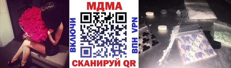 МДМА crystal Дигора