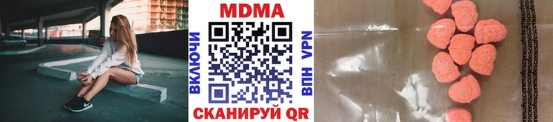 MDMA молли  Купить  Дигора 