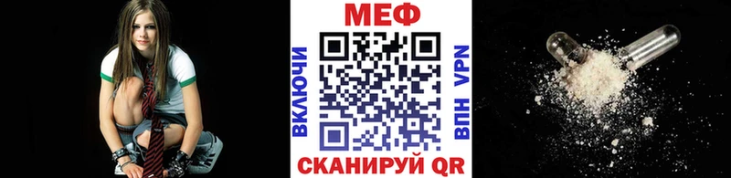 Мефедрон mephedrone  Дигора 