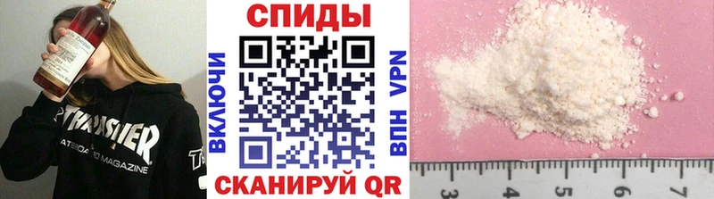 МЕТАМФЕТАМИН винт Купить где Дигора
