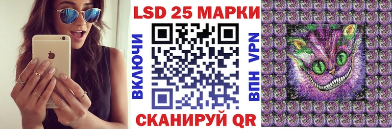 Наркотические марки 1,5мг  Купить закладки  Дигора 